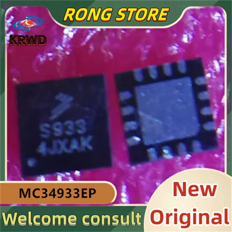 

2PCS S933 New original MC34933 MC34933EP QFN16