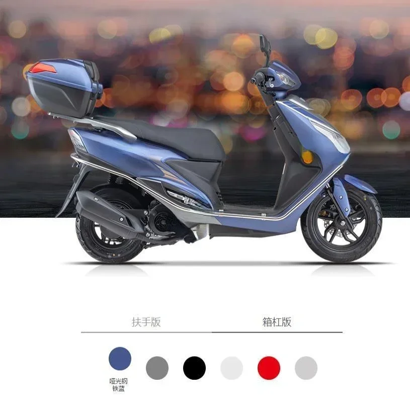 

to Ucr125t31 Pedal Motorcycle Tail Box Bumper Country 4 Electronic Injection Double Starting Box Bar Version Brake