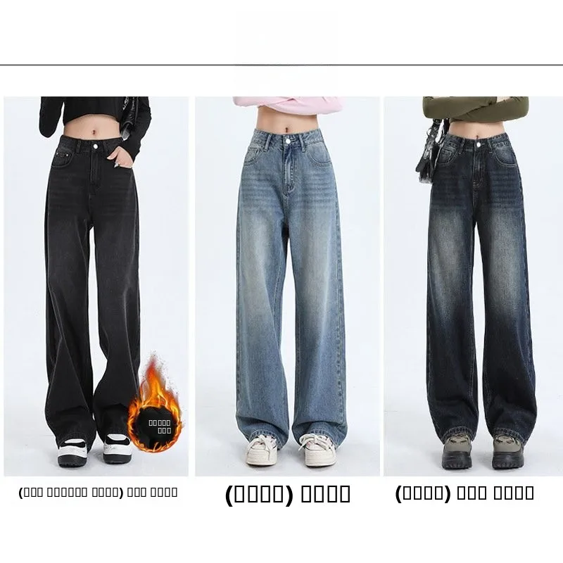 Fce اصطف واسعة الساق الجينز المرأة رقيقة Fce عالية الخصر مستقيم قطع الكورية Sle فضفاضة تناسب الدنيم السراويل موسم الشتاء #3