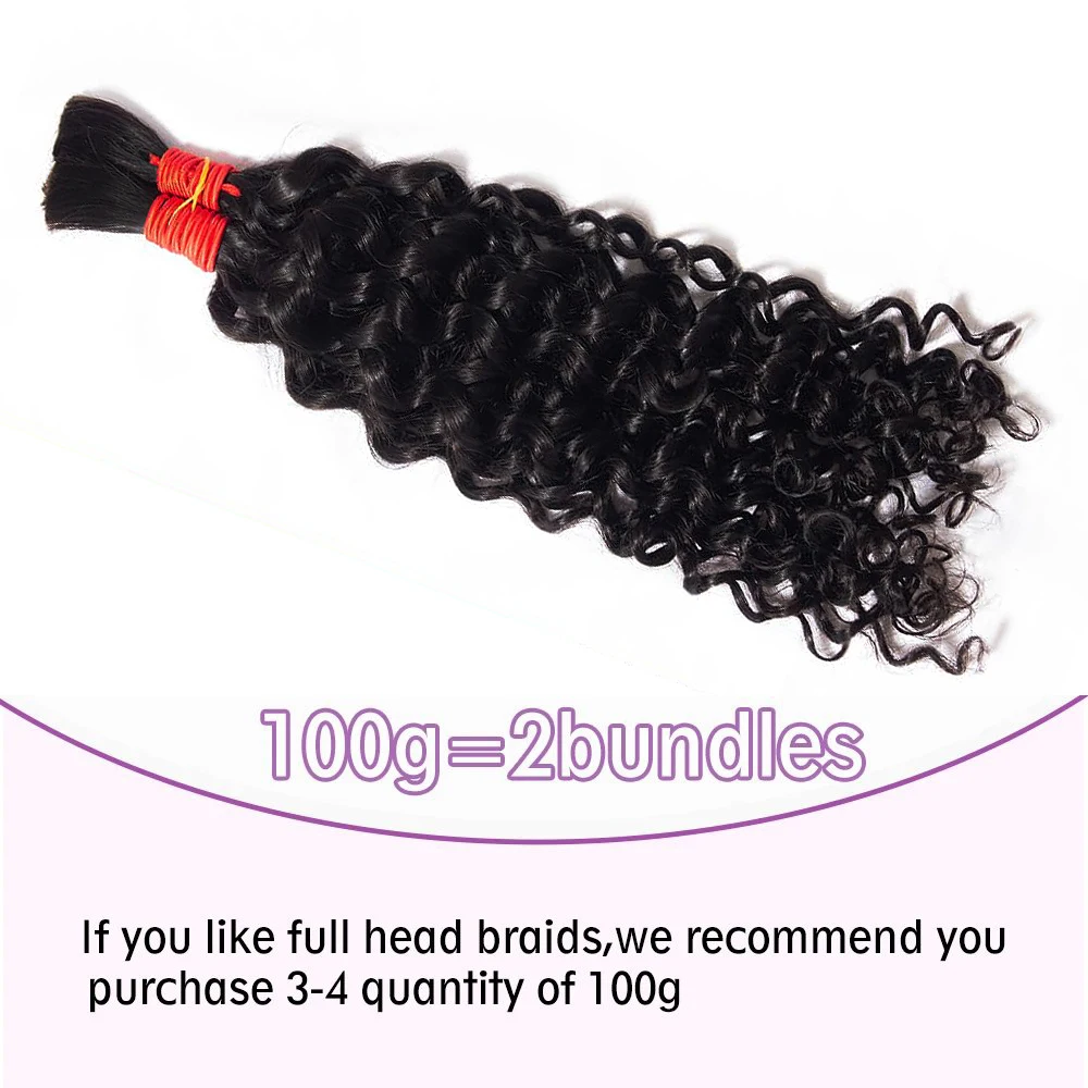 Deep Wave Bulk Braiding Hair Human Bulk Hair for Boho Braiding 100% Unprocessed Brazilian Virgin Hair Extensions Water Wave Bulk