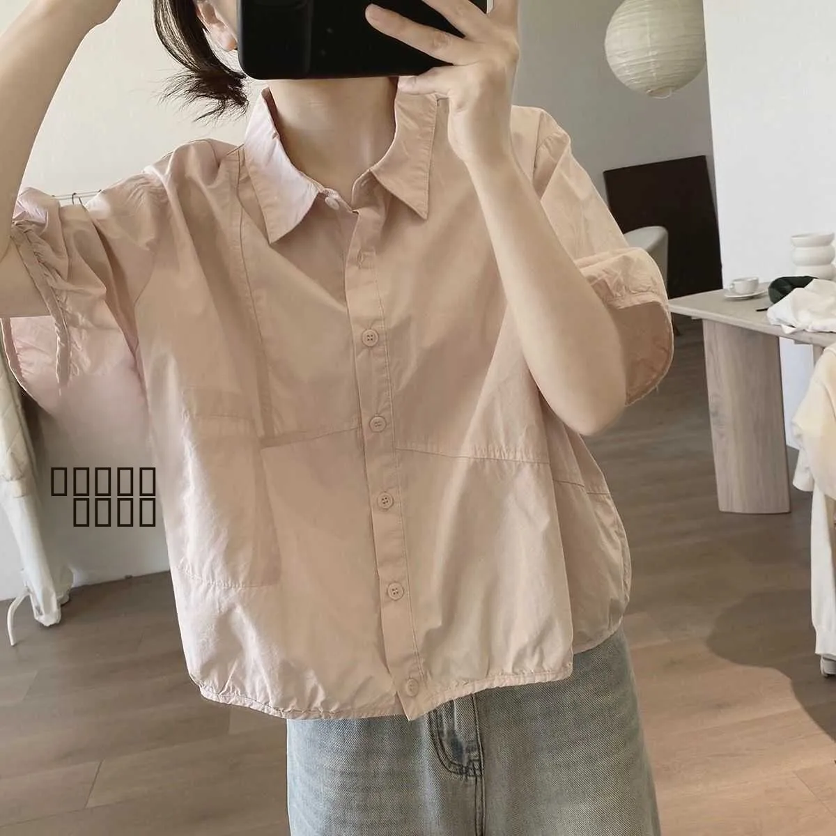 

Свободный женский летний кардиган в корейском стиле, новый, модный, стройнящий, простой дизайн, сенсационный топ