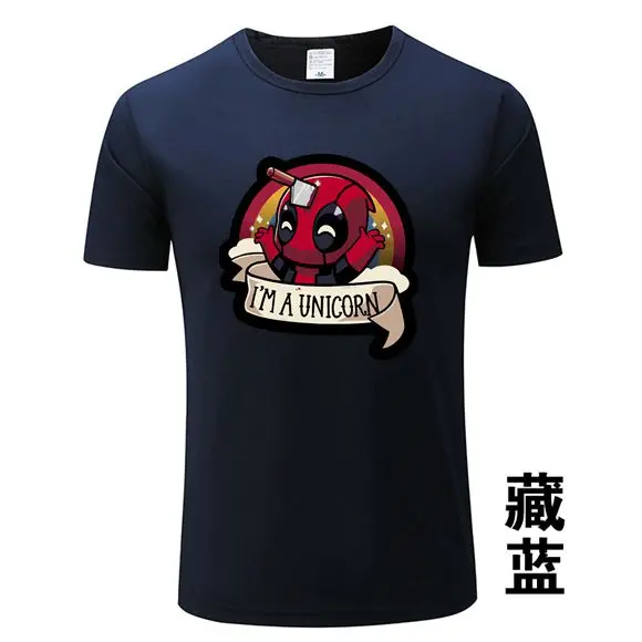 2021 Deadpool T Shirt Comic Men TShirt Funny Cotton EU Size Digital Super Hero Camisetas I'm A Unicorn Women T-Shirt Tops