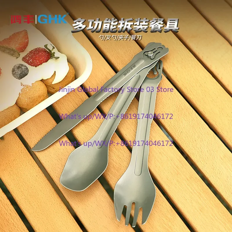 Outdoor Multifunctional Combination Knife, Fork and Spoon Splittable Set Portable Camping Camping BBQ Tableware