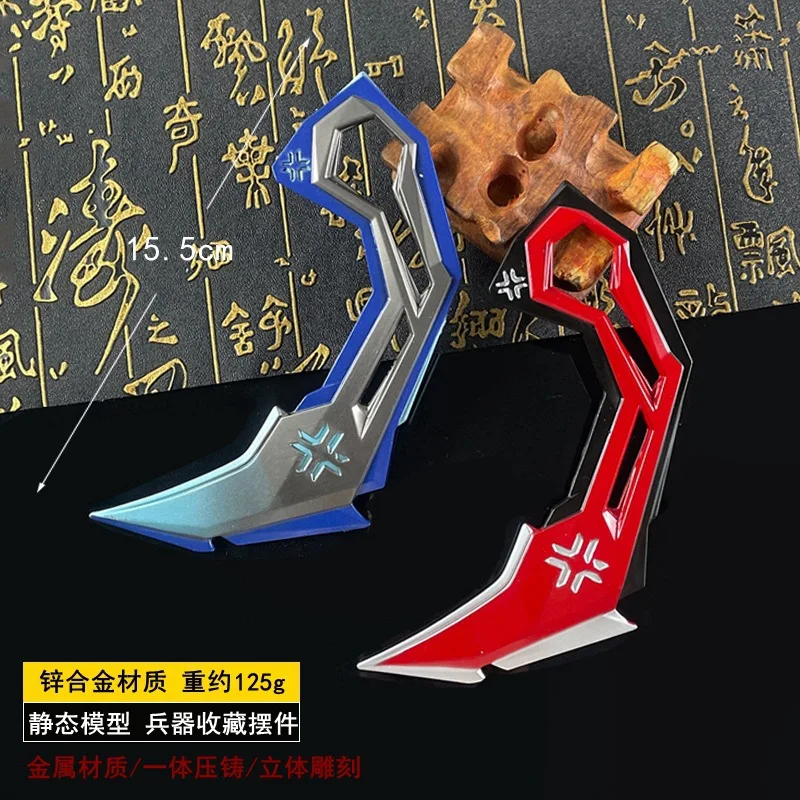 How Valorant VCT 爪ナイフ、カラビットナイフおもちゃ、コスプレ小道具、アクションフィギュア、近接剣モデルオーナメントギフト