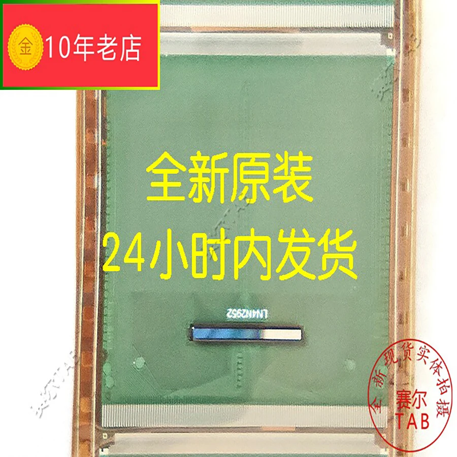 DB7899-FL13U FL13U  LCD chip Drive IC TAB module