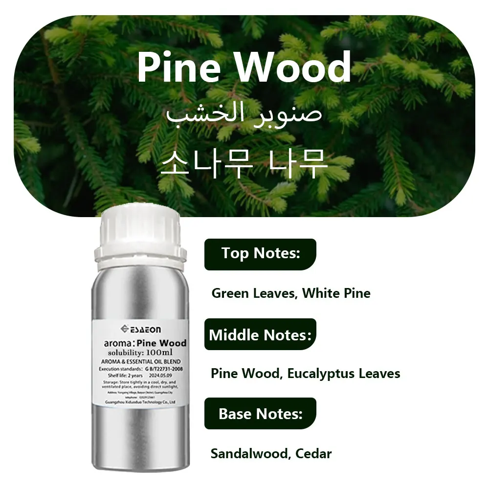 Variant: Pine Wood