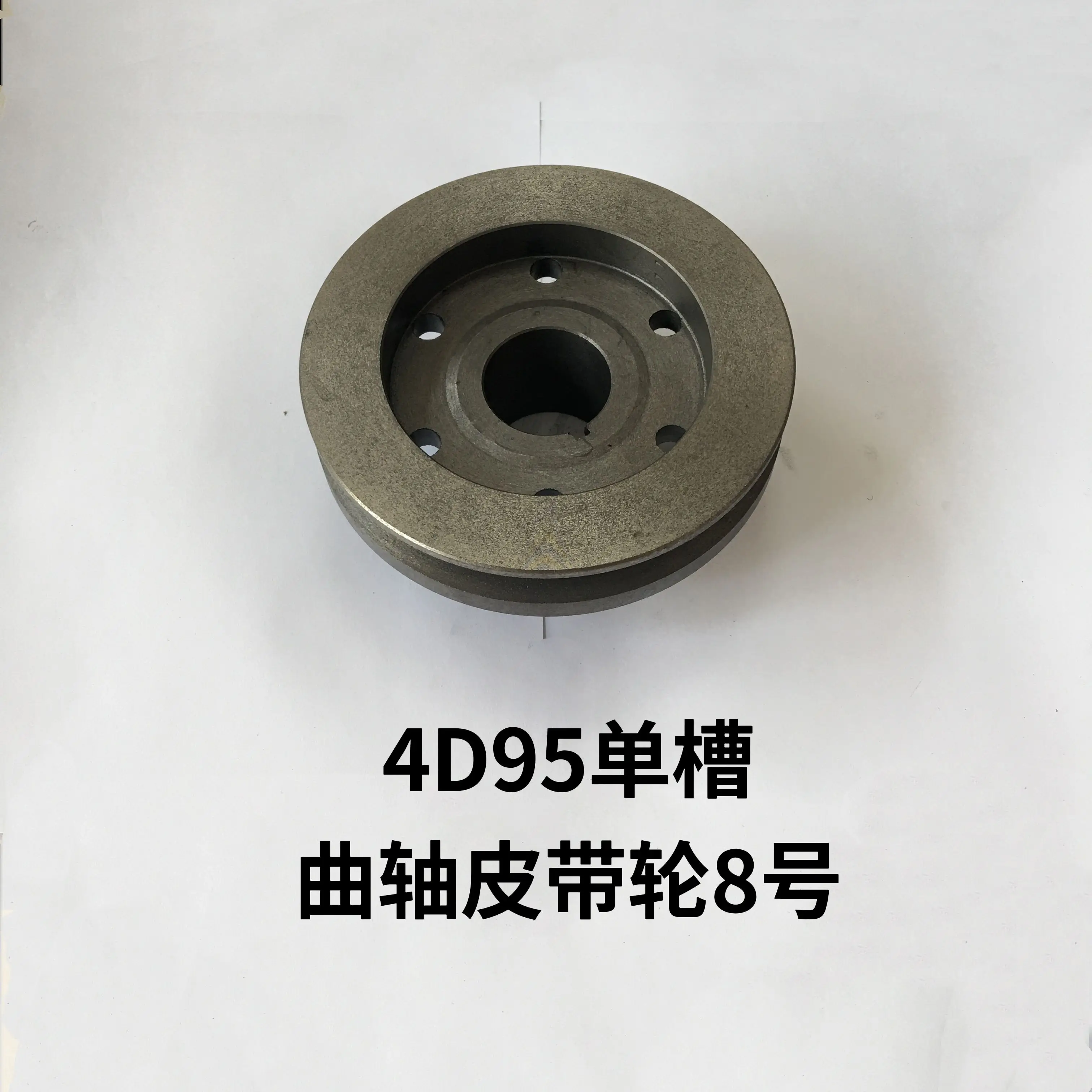 For excavator accessories Komatsu pc60-7 / 78 / 120-6 / 130-7 crankshaft pulley 4d95 engine single groove pulley