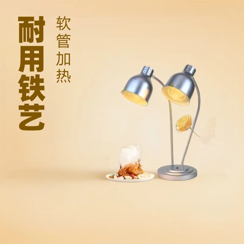 Double head buffet food insulation light food pizza display light hose light swing light heated barbecue Hotel Restaurant