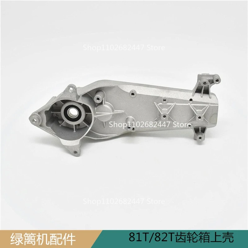 Adapt to STIHL Steele HS81T trimmer HS82T double-edged hedge machine gearbox cover