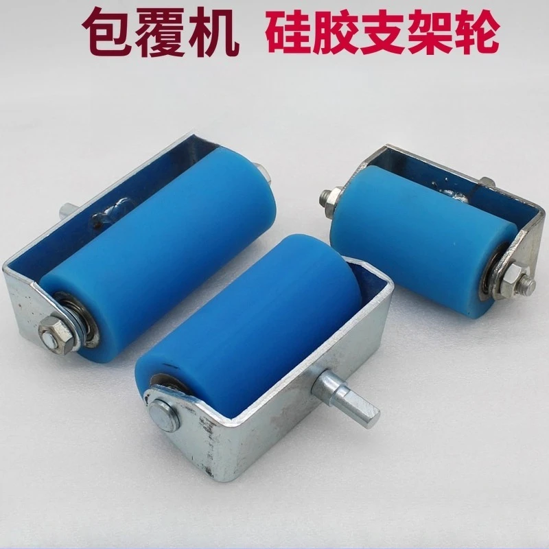 Woodworking Machinery Cladding Machine Accessories Silicone Wheel Bracket Wheel Press Wheel