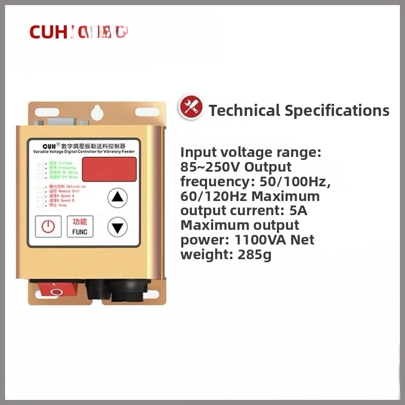 *New Original* CUH SDVC20-S Digital voltage regulation 5A vibration feeding vibration plate controller speed regulation