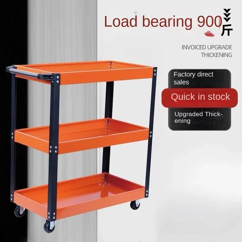 Tool cart, small cart, auto repair drawer style multifunctional workshop, three-level mobile repair, thickened storage rack