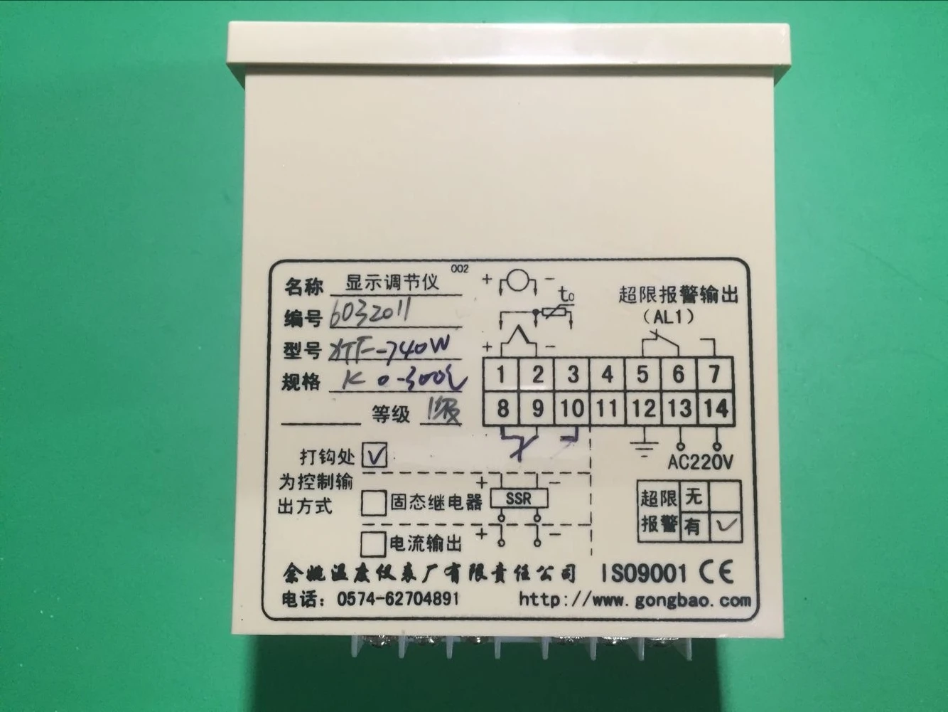 Yuyao Temperature Instrument Factory XTF-7000 740W 750W 751W 7AC-A 7AC-3A Gongbao Temperature Controller