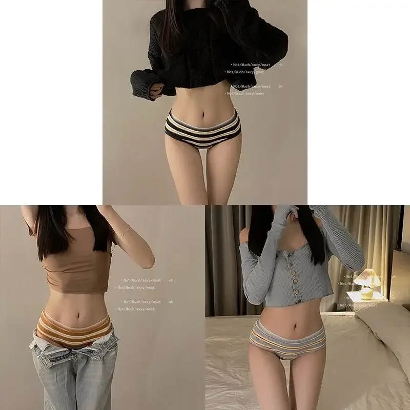 

Personality Gradual Change Strip Cotton Girl Mid-waist Underwear Maillard Style Hip-wrapped Skin-friendly 7A Pure Desire Briefs