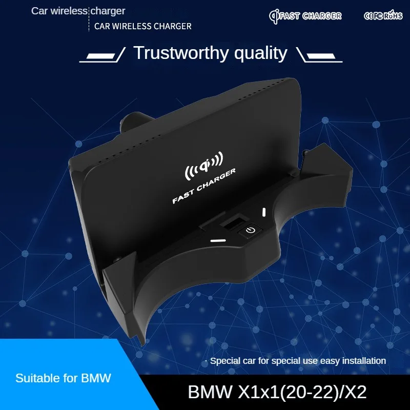

Suitable for BMW wireless charging BMW X1 X2 dedicated wireless charger Car charger cigarette lighter