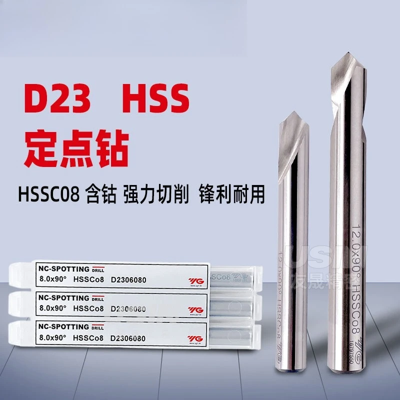 10Pcs fixed-point drill YG-1 drill bit YG 90 ° centering drill