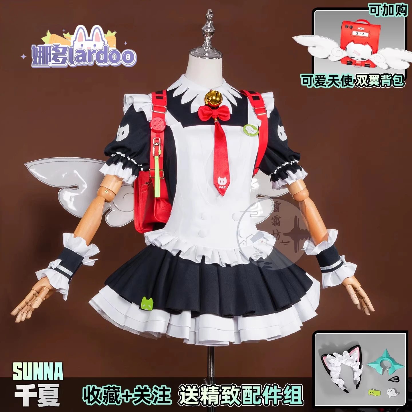 Costume de cosplay Zenless Zon - Anime Cosplay Maid avis et prix