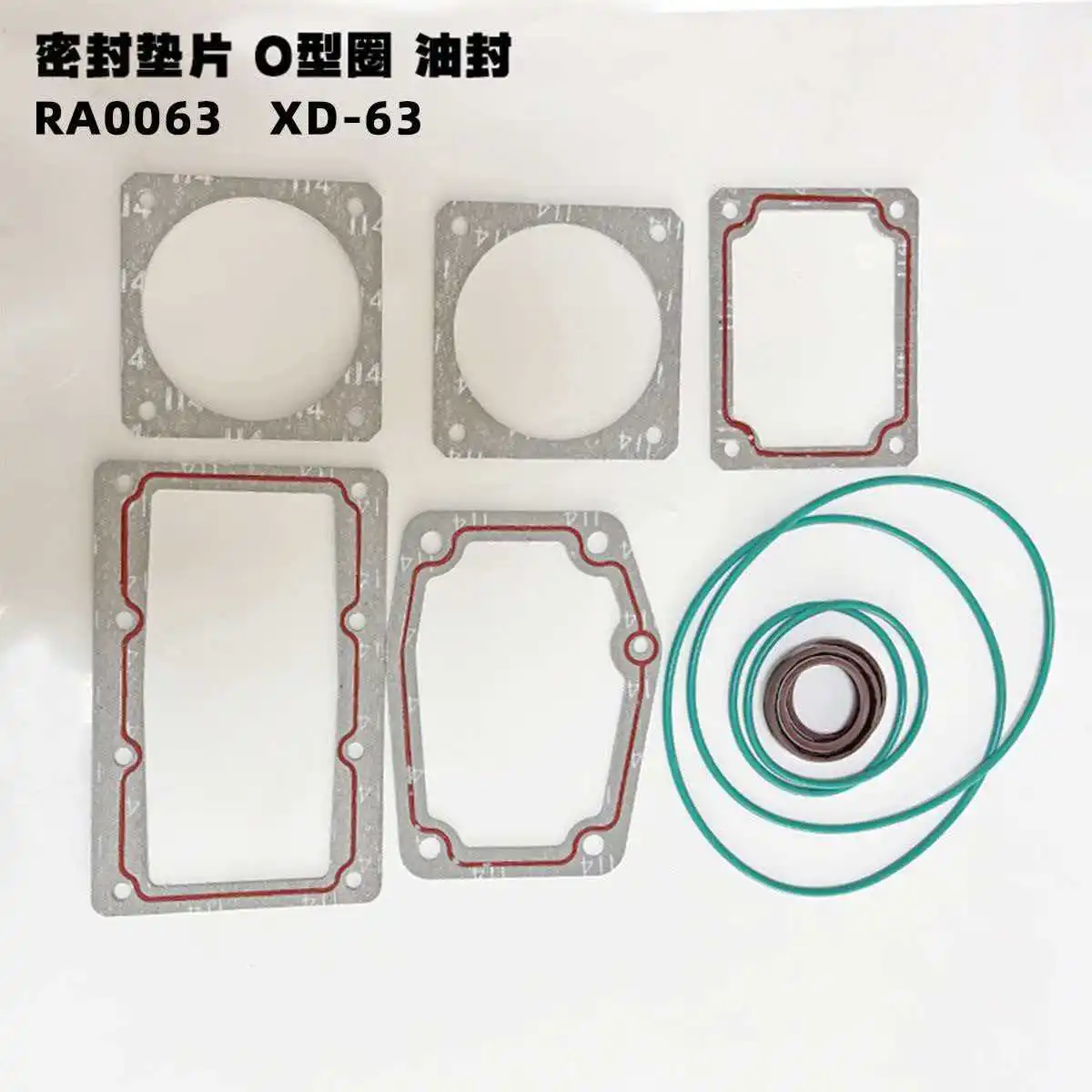 

XD Busch vacuum pump 40-63-100-140-160-202-302 fluorocarbon oil seal high temperature resistant gasket