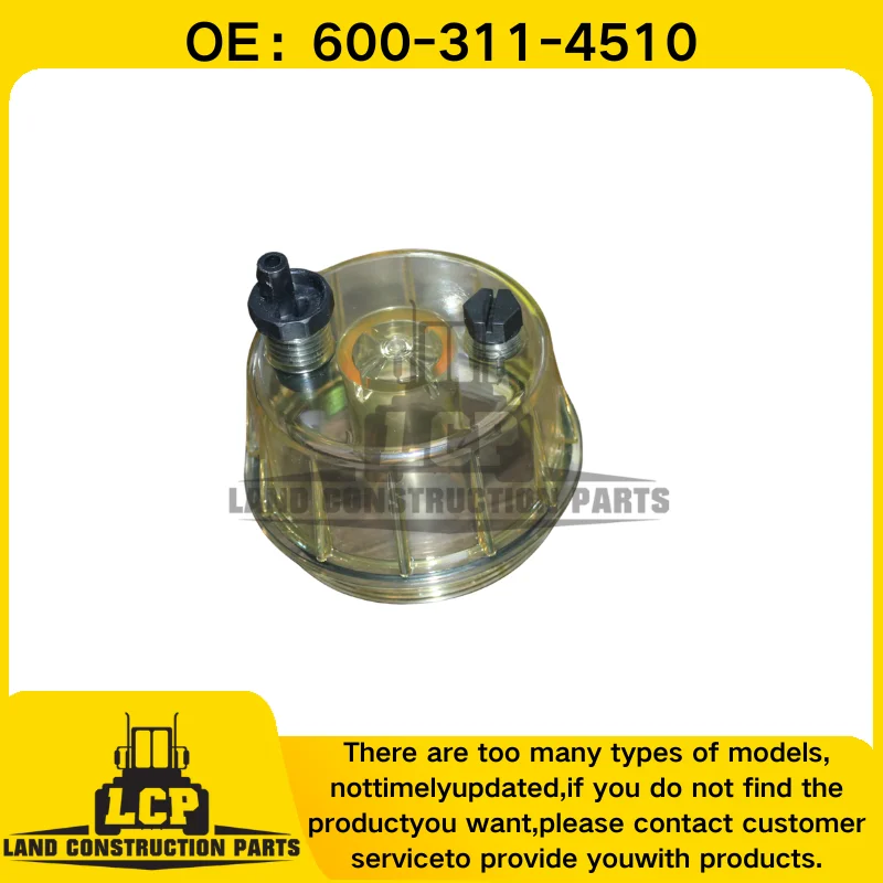 Construction machinery excavator accessories suitable for PC400-7/PC400-8/PC450-7/PC450-8 oil water cup OEM:600-311-4510 view 4