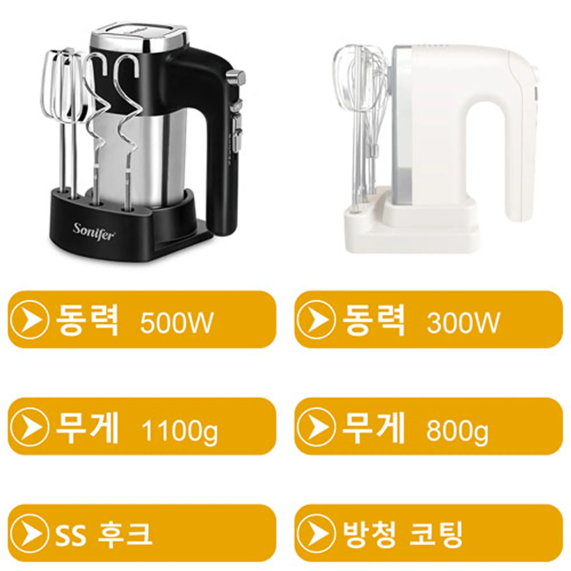 Food Mixer Electric Cuisine Kitchen Blender With Dough Hooks Chrome Egg Beater Hand Mixer Machine For Sweets Bakery Sonifer