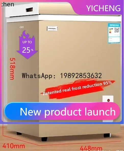 

BX freezing small fresh-keeping freezer first-class small freezer refrigerated micro-cream horizontal small refrigerator