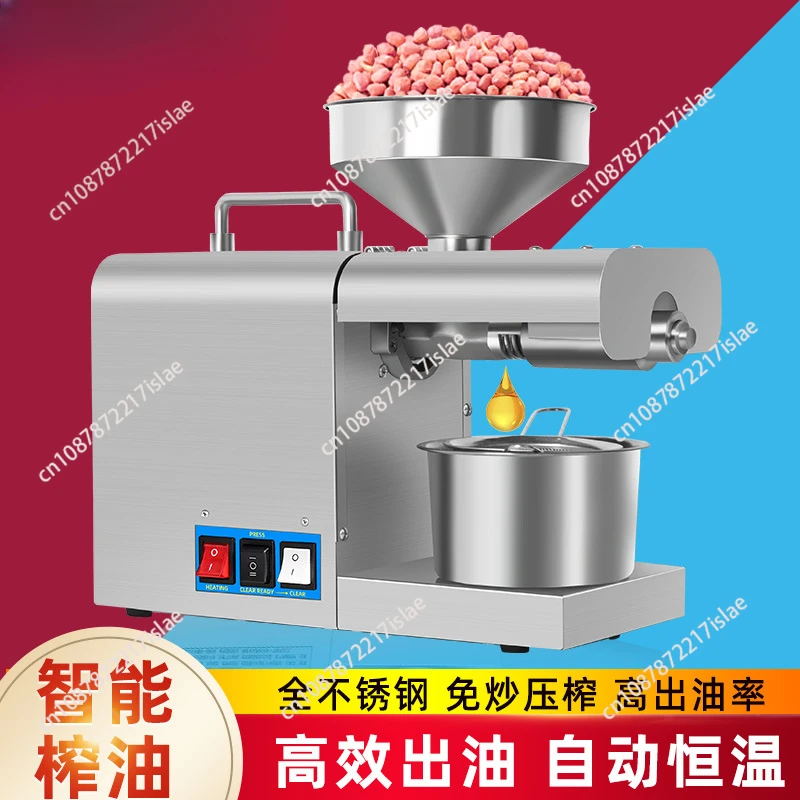 Household oil press Small stainless steel machine Hot and cold pressing Sesame peanut soybean rapeseed Automatic processing