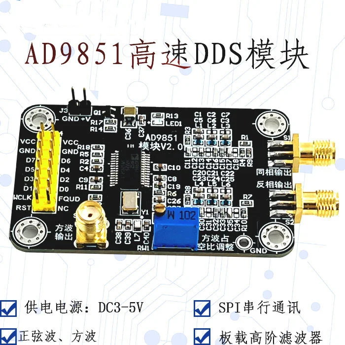 

AD9851 Module, High-speed DDS Module, High-frequency Function Signal Generator, Outputs Sine Wave Differential Square Wave