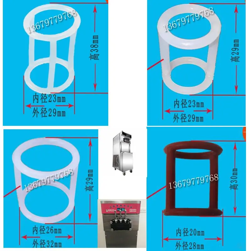 

29*29mm 32*29mm 28*30mm 29*38mm Small H-shaped sealing ring, spare parts for soft ice cream machine