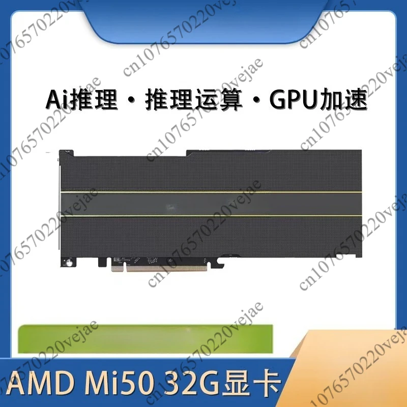 

Новая профессиональная графическая карта Radeon Instinct MI50 32 ГБ с видеопроцессором и поддержкой PS/CAD/AI/AE PG172