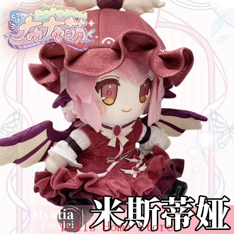 

Touhou Project Mystia Lorelei Cute Fumo Girl Body Hot Anime Sitting Posture Figure Pillow Mascot Cartoon Dress Up Xmas Gift