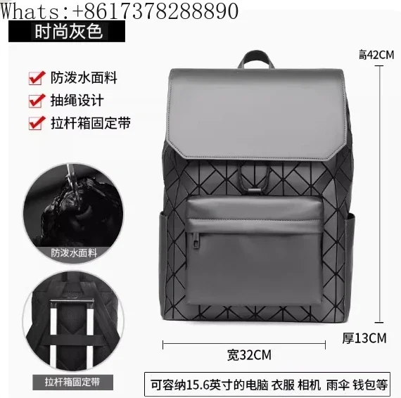 Rhombus Bags Backpack Laptop Tablet Computer Storage Bag Student Schoolbag Travel Tote School Packet Waterproof Shoulder Handbag