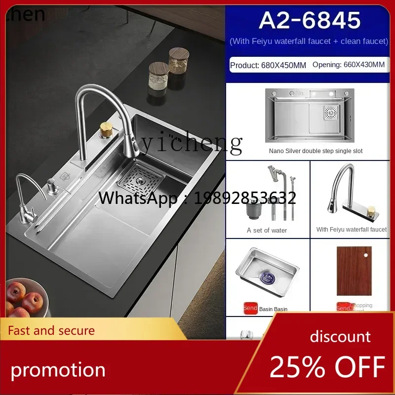 

HT Washing Basin Large Single Sink Kitchen Flying Rain Sink Stainless Steel Nano Scullery