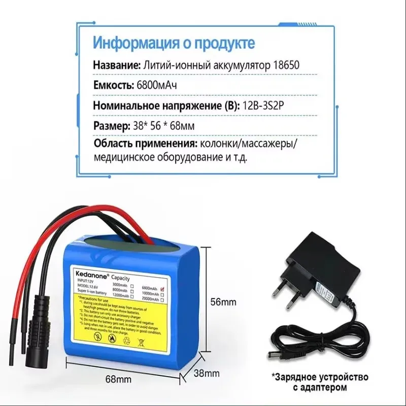 

2026 New 3S2P 12V 8000mAh 18650 Lithium ion Battery 12.6Ah Battery BMS Lithium Battery Pack Protection Board+Charger