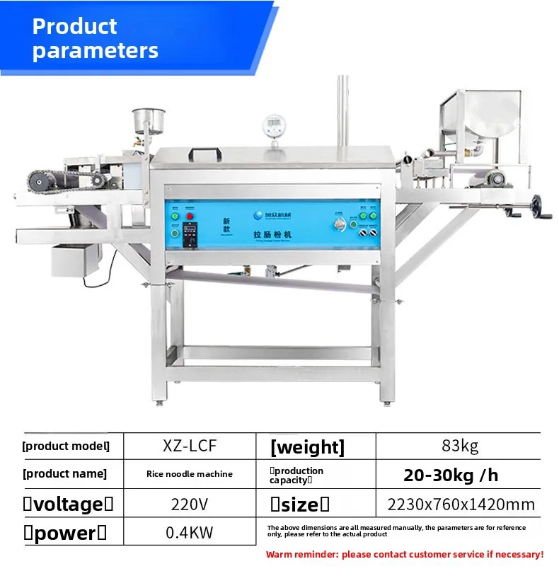 Small braised rice flour machine, fully automatic commercial breakfast shop teahouse street stall type foam rice flour machine