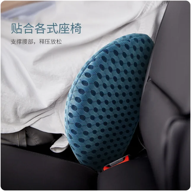 

Breathable Memory Cushion Interior Accessories Bed Sleeping Pillow Car Seat Waist Pillow Lumbar Support Pillow Foam Car Cushion