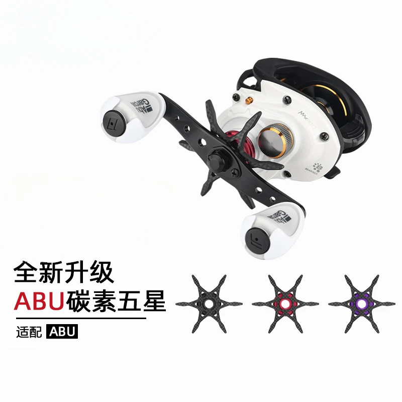 Five-star Abu Five-star Carbon Abu Rezo Zena zenonBF7 BF8MAx Series