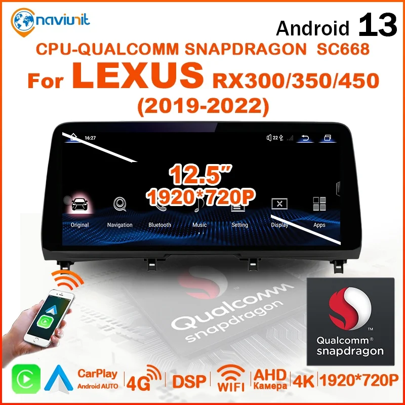 2 DIN Qualcomm Snapdragon Android 13 Auto Carplay Car Radio autoradio For LEXUS RX300 RX350 RX450 2019-2022 Multimedia player