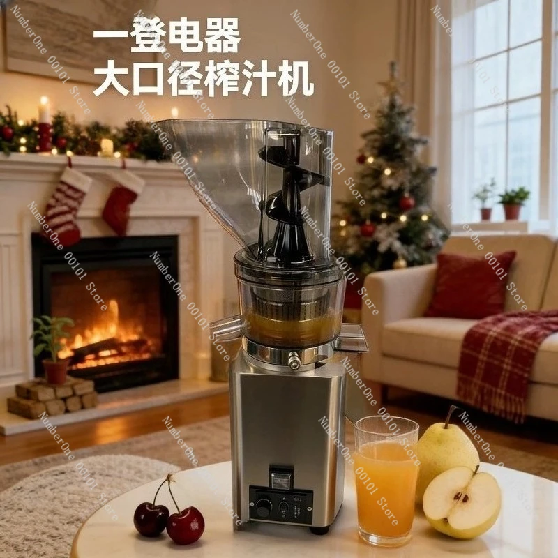 Commercial large-diameter juicer, juice and pulp separation machine, automatic fruit juice extractor, high-efficiency, durable