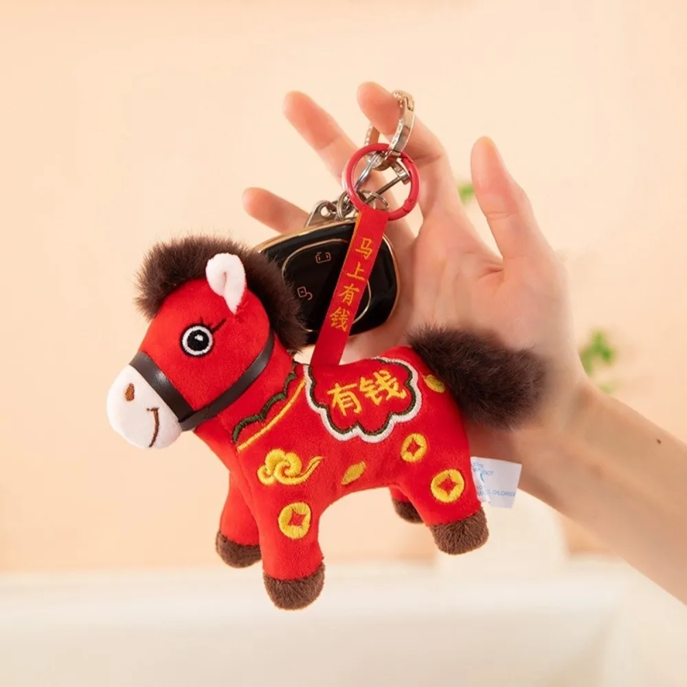 LLavero de caballo de peluche de Color rojo, colgante de muñeco de caballo bonito de Caballo de la suerte, figura de Pony del zodiaco de materia de peluche de 12cm, decoración para coche