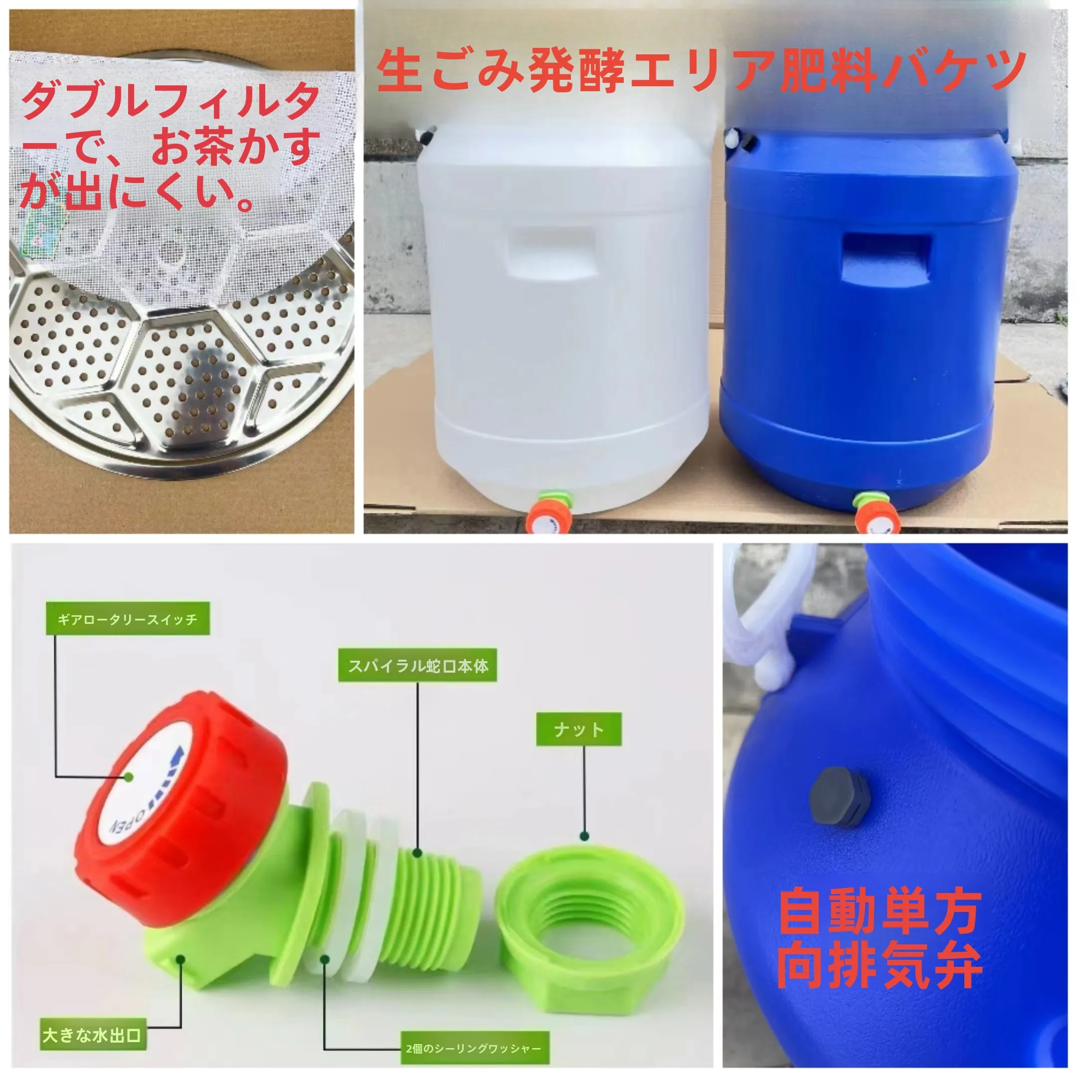 Thickened Food Grade Home Yard Kitchen Food Waste Fermentation Barrel Compost Bucket Garden Organic Waste Decomposition Cask