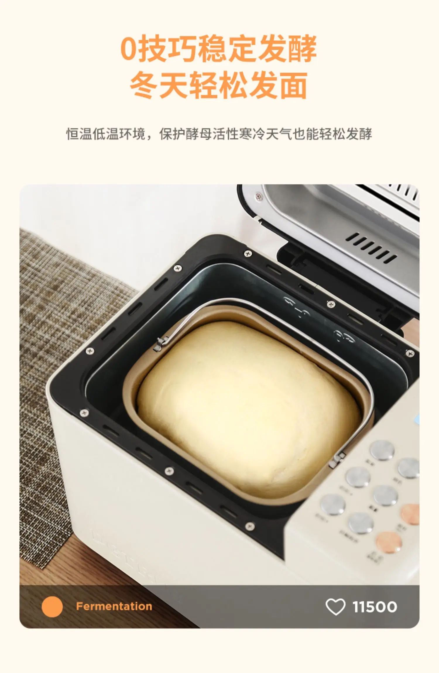 Household Bread Maker, Multi-function, Fully Automatic, Dough Fermenting and Spitting Driver Bread Making Machine