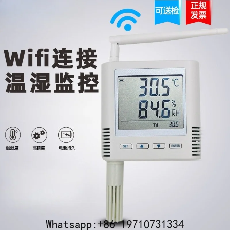 WIFI wireless temperature and humidity recorder archive room real-time monitoring sensor