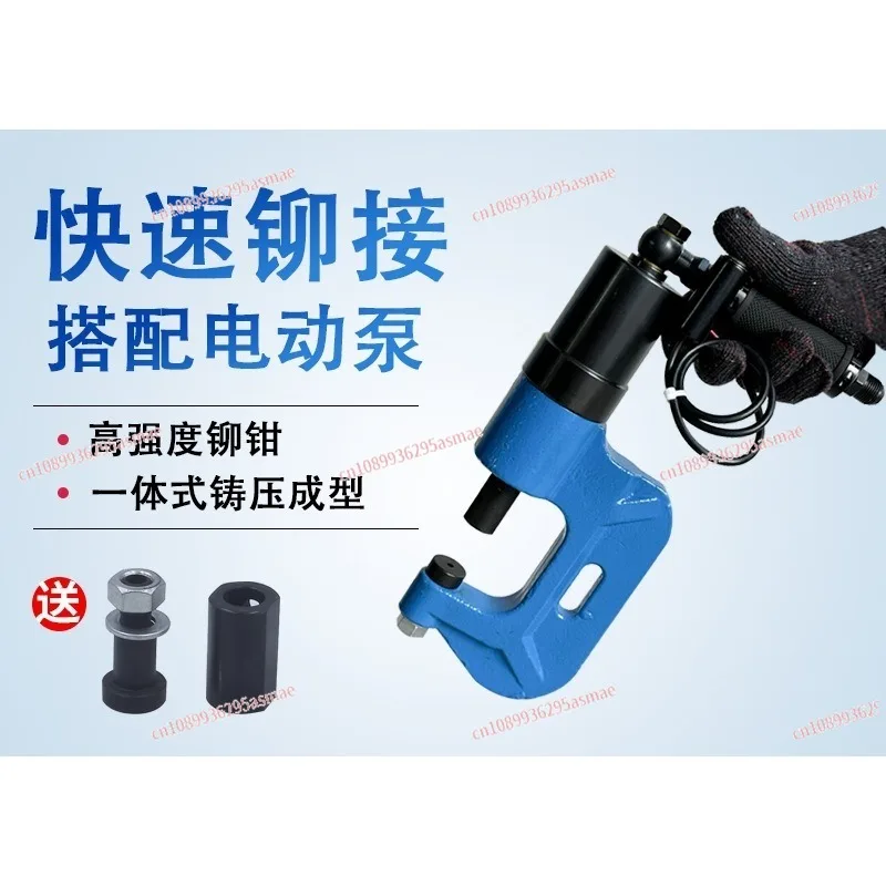 

Electric Hydraulic Riveting Tool for Galvanized Sheet Air Damper Duct, Special Riveting PliersHead Punching Riveting Accessories