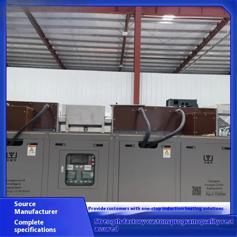 Steel Billets Bars   Complete Induction Heating Equipment to Heating The Engine Parts and Components