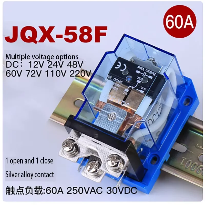 

JQX-58F/1Z сильноточное реле 60 А высокой мощности WJ180 12 В 24 В 220 В-40F-60F-63F