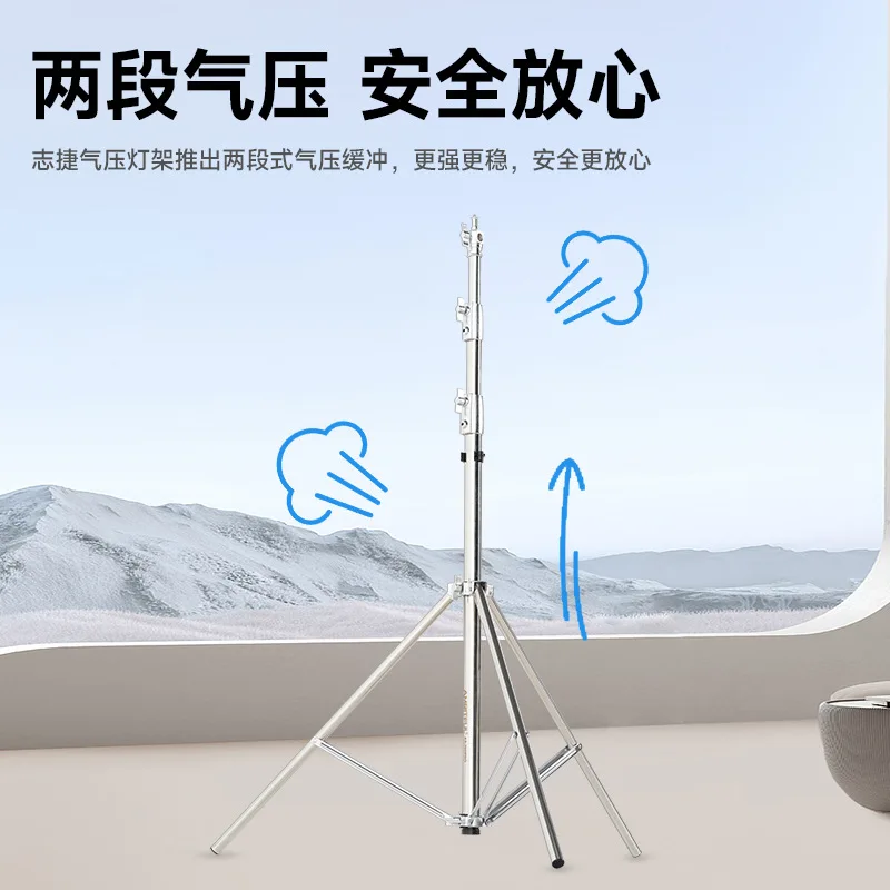 

Stainless Steel Air Pressure Light Stand with Spring Buffer Photography Tripod Large Load-bearing Flash Shadow Room Light Live
