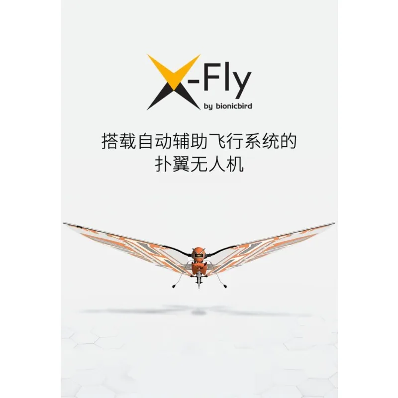 Bionic Dragonfly, intelligent automatic assisted flight remote control expandable flapping wing unmanned aircraft