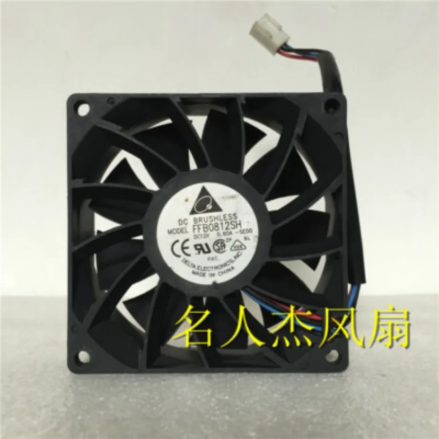 1pc for Delta FFB0812SH 8025 8cm12V 0.6A High Speed Violent Fan