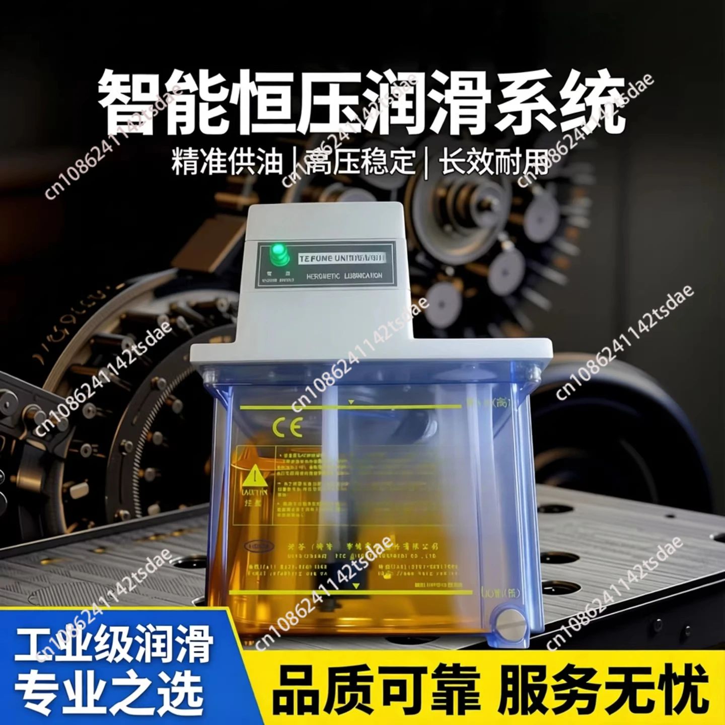 Electric Lubrication Pump NW-2232-410 Thin Oil HL/TZ-2202-210X Pressure Switch PS-1008
