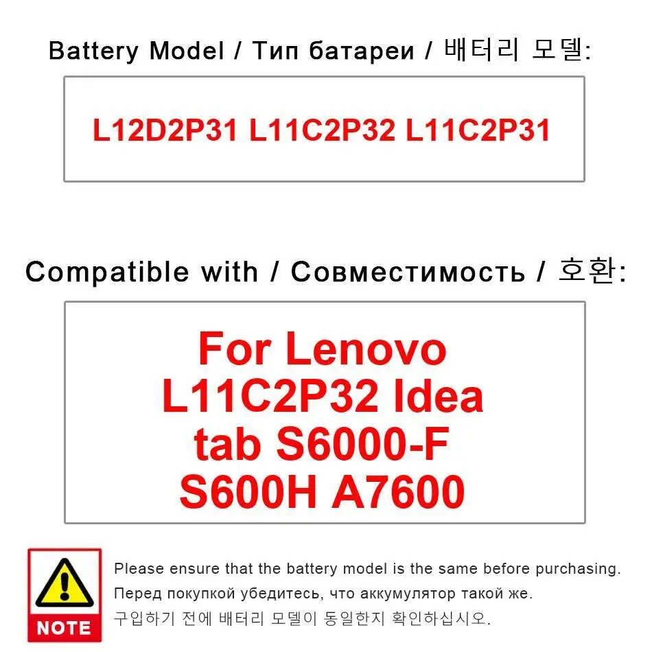 

6100Mah Durable For Lenovo Ideatab S6000-F S600H A7600 Tablet Battery L12D2P31 L11C2P32 L11C2P31